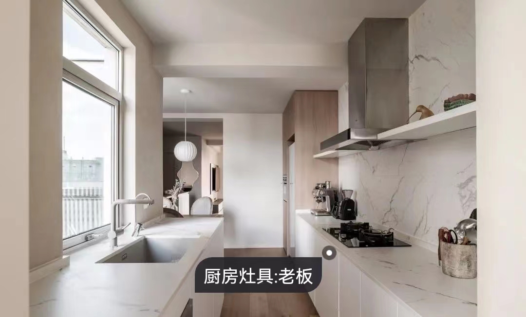 他家长条户型改造，像不像你的周末宅家蓝图