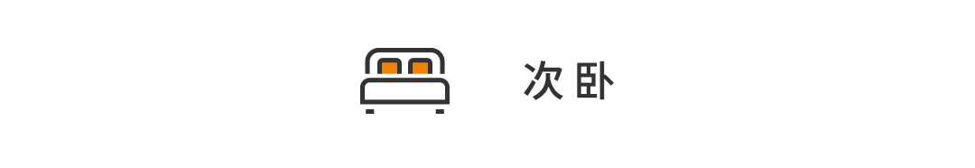 100㎡小四居改造大三居，两个字“通透”	