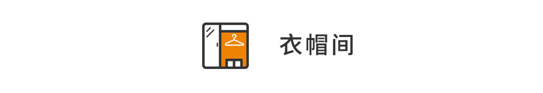 150㎡潮奢大两居，满足梦想的电竞房与衣帽间