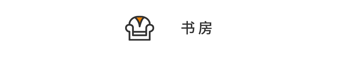 250㎡美式复式三居，做最新潮的oldschool