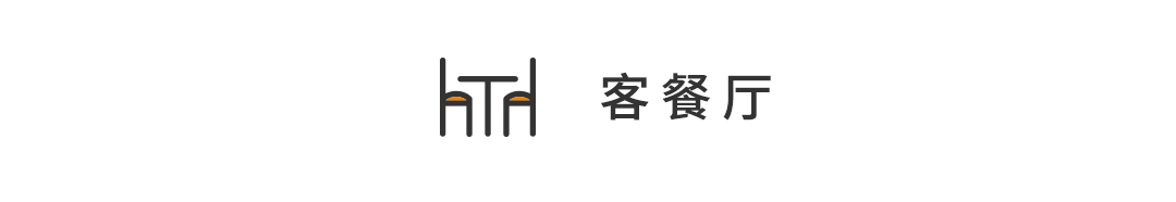 250㎡美式复式三居，做最新潮的oldschool