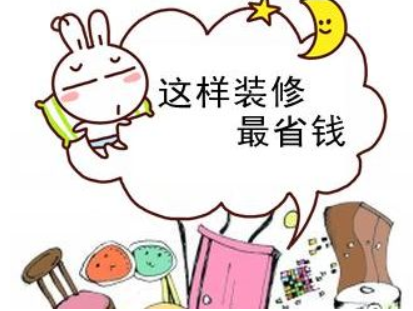 装修新房时需要注意什么呢？